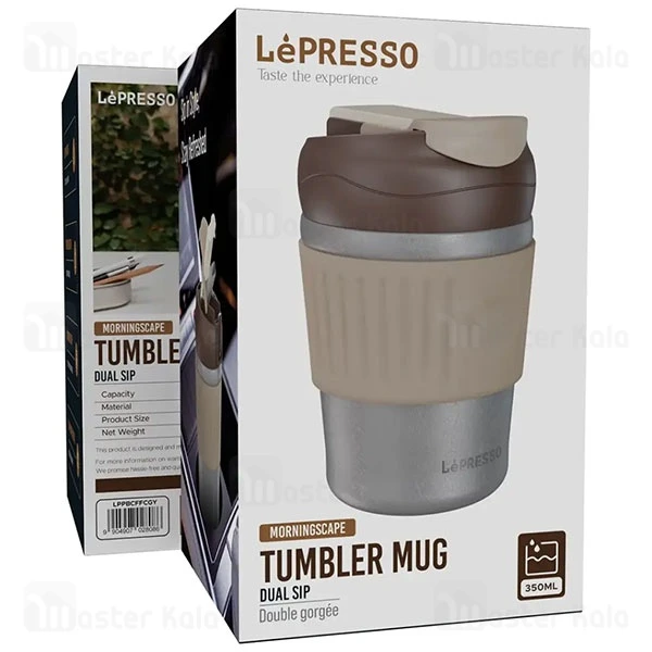 ماگ لپرسو Lepresso Tumbler Mug LPPBCFFCGY ظرفیت 350 — ظرفیت ۳۵۰ میلیلیتر